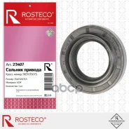 ������� ������� Rosteco ���. 23407 23407 Rosteco 23407 ����