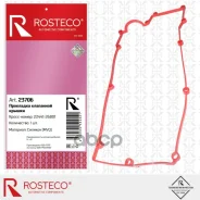 ��������� ��������� ������ Rosteco ���. 23706 23706 Rosteco 23706 ����