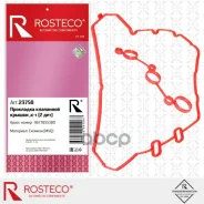 ��������� ��������� ������ Rosteco ���. 23750 23750 ����