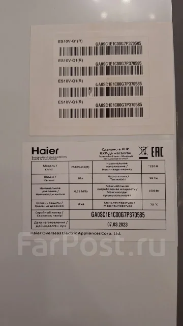 Haier. 1 500����. ����