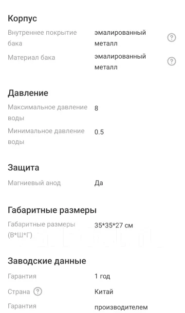 Haier. 1 500����. ����
