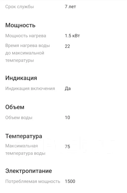 Haier. 1 500����. ����