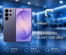 Samsung Galaxy S26 Ultra. �����, 256 ��, ����������, 3G, 4G LTE, 5G, Dual-SIM, NFC, eSIM, ������� �������, ������������ �������, ���������� ����