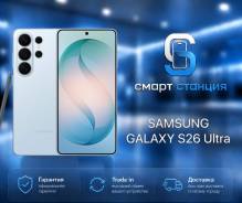 Samsung Galaxy S26 Ultra. �����, 256 ��, �����, 3G, 4G LTE, 5G, Dual-SIM, NFC, eSIM, ������� �������, ������������ �������, ���������� ����
