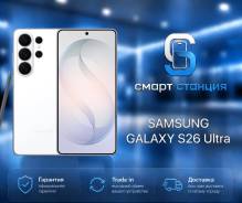 Samsung Galaxy S26 Ultra. �����, 1 ��, �����, 3G, 4G LTE, 5G, Dual-SIM, NFC, eSIM, ������� �������, ������������ �������, ����������. ��� ����� �� ���...