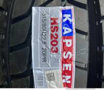 Kapsen HS203. �����������, ����� ����