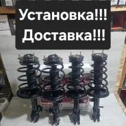 �������� ������������� ��� ������ ����������� RX300. RX330. RX350 48010-48040 ����