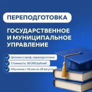 �������������� ��������������� � ������������� ���������� ����