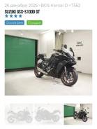 Suzuki GSX S1000GT. 1 000����. ��., ��������, ���������, ��� ������� ����