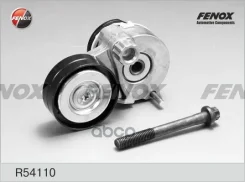 ���������� ����� Chevrolet AVEO [178Fenoxr54110] R54110 ����