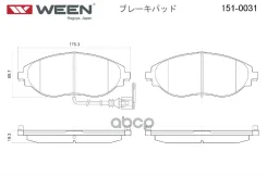 ������� ��������� �������� �������� VW Sharan / SEAT Alhambra (2010) � �������� [178WEEN1510031] 1510031 ����