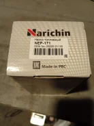 ����� ��������� �������������(������, �������) Narichin ���. NEP-171 NEP171 ����