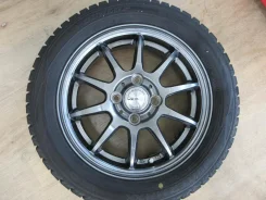Inter Milano Voltec Hyper SN