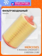 ������ ��������� "Carville Racing" TR14114 TR14114 ����