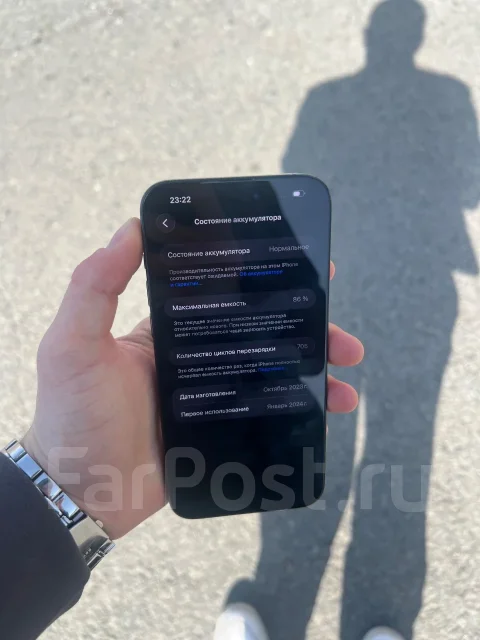 Apple iPhone 15 Pro Max. �/�, 256 ��, �����, 5G, Dual-SIM, eSIM ����