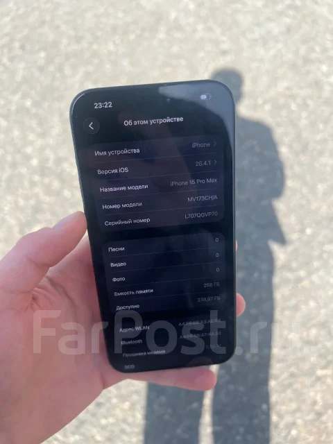 Apple iPhone 15 Pro Max. �/�, 256 ��, �����, 5G, Dual-SIM, eSIM ����