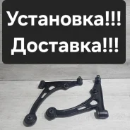 ����� �������� �������� Suzuki Aerio RB. Liana RA/RC 45202-54G00 ����
