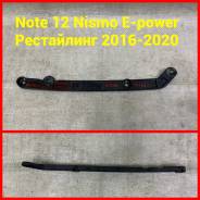 ��������� ������� Note E12 HE12 Nismo E-power 85064-8A47A 85064-8A47A ����