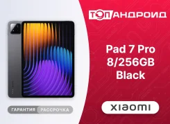 Xiaomi Pad 7 Pro. ������ 256 ��. ��� ����� �� ������������ ����
