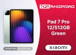 Xiaomi Pad 7 Pro. ������ 512 ��. ��� ����� �� ������������ ����