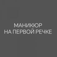 ������ ��������� �������. ��� "��������". �������� ��������� 38 ����