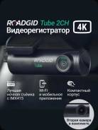 Roadgid ����