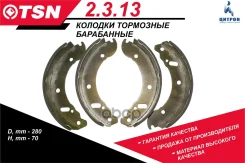 ������� ������� ������� ��� 3302 �������� 4 �� TSN 2.3.13 TSN ���. 2313 2313 ����
