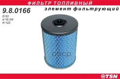 ������ ��������� TSN (EFT454 DIFA6302 NF-3705 GB-6119 ���-306) TSN ���. 9.8.0166 9.8.0166 980166 ����