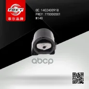 ����� ��� MB FREY ���. 770000501 770000501 ����