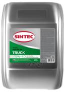 Sintec Truck
