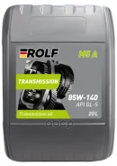 Rolf Transmission M5