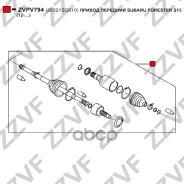 ������ �������� Subaru Forester S13 (12-�) 28321SG010 ZVPV794 ZVPV794 ����