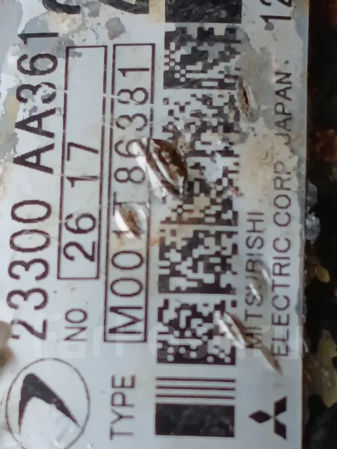 ������� 23300AA361 ����