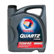 Total Quartz 7000 Diesel