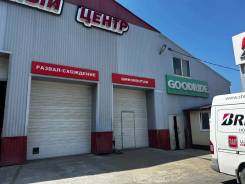 Goodride CR931