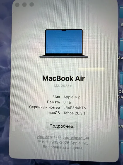 Apple MacBook Air 13 2022. 13.6", ��� 8 ��, WiFi: 1, Bluetooth: 1 ����