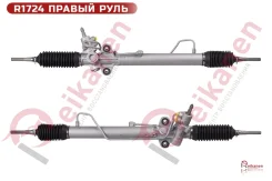 ����� ������� [�����] ��� Mitsubishi L200/Triton/Nativa 06-15 ������ ���� [��� 1 ���] R1724 R1724 ����