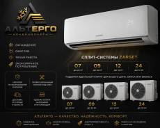 Zarget. 35��&sup2; ����