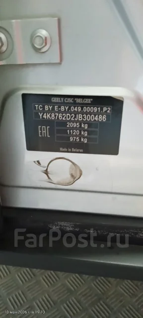 Geely Atlas. �������, 4wd, 2.4 (148��.�.), ������, 155 000����. ��. ��� ����� �� ���������� ����