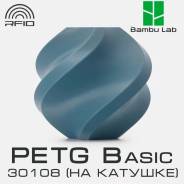 �������� Bambu Lab PETG Basic 30108 Misty Blue ����