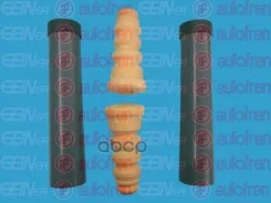 �������+�������� ������� ������������ Focus 2 (�-�) Autofren Seinsa ���. D5037 D5037 ����