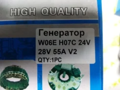 ��������� Hino Ranger W06C W06E W06C ����