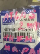 ������� ����� ������ Nissan Atlas 4016001G50 F23 4016001G50 ����