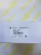 ��������� ������� Nissan Atlas FN1244 FN1244 ����