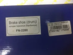 ��������� ������� Isuzu FN2280 F23. F24 FN2280 ����
