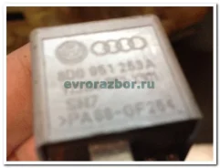���� (������) Audi A4 2007 8D0951253A B7 2.0 8D0951253A ����