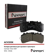 ������� �������� 29246/47 (244,6�113,7�30) ���/��/�-� ���. (��� Knorr SL/SM) Allied Nippon ACV205K ����