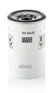������ ��������� ��������� Volvo/RVI (���������) MANN-Filter WK94033X ����