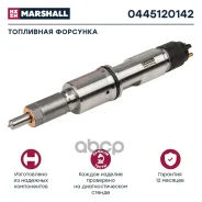 ��������� �������� ��� ����. YAMZ 650.10 ����-3 (0445120142) Marshall 0445120142 ����