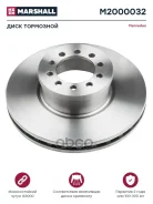 ���� ��������� �������� �. �.9704210612 (M2000032) Marshall M2000032 ����